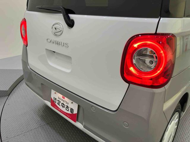 ムーヴキャンバスストライプスG両側PSドア AHB アイストップ デュアルカメラブレーキサポート 電動格納ドアミラー USB接続 シートヒータ 車線逸脱警告 LEDライト スマートキー キーフリー オートライト 運転席エアバック(山口県)の中古車