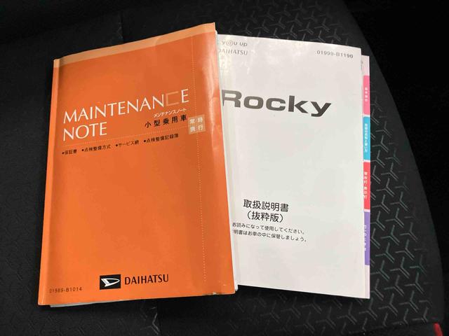 ロッキーG電動格納ドアミラー スマキー 衝突軽減ブレーキ ワンオーナー アダプティブクルーズコントロール レーンアシスト エアバック ターボ車 オートマチックハイビーム シートヒータ キーフリーシステム AW(山口県)の中古車