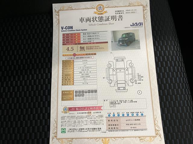 タントカスタムＲＳ両側ＰＷスライドドア　緊急ブレーキ　ＬＫＡ　プッシュスタートスマートキー　電動格納ドアミラー　シートＨ　キーフリーキー　ターボ車　ＬＥＤヘッドライト　オートＬＥＤ　オートライト　アルミホイール　ＡＢＳ（山口県）の中古車