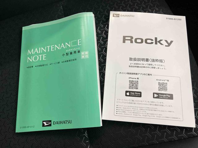 ロッキープレミアムＧ　ＨＥＶ電格ドアミラー　衝突被害軽減装置　Ａクルコン　スマートキー＆プッシュスタート　ＬＥＤヘッドランプ　キーフリー　車線逸脱防止　オートハイビーム　シートヒーター　アルミホイール　ＡＢＳ　エアバッグ（山口県）の中古車