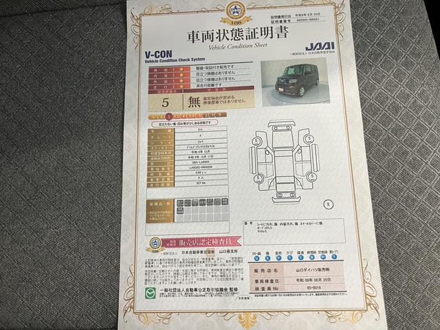 タントＸ踏み間違い防止装置　シートヒータ　オートミラー　両側スライド片側電動　レーンキープアシスト　ｉ−ｓｔｏｐ　エアＢ　ハイビームアシスト　ＬＥＤヘッドライト　キーレスエントリーシステム　オートライト（山口県）の中古車