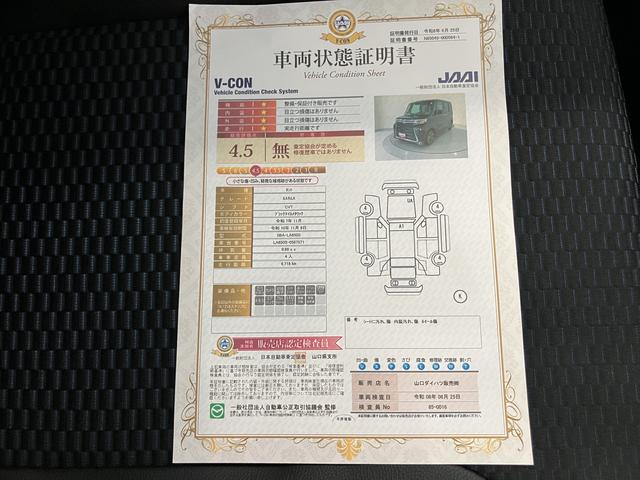 タントカスタムＸディスプレイオーディ　両側パワスラドア　前後ブレーキサポート　アラウンドビューモニター　オートミラー　スマートキーＰスタート　ＬＥＤヘッドライト　レーンキープ　アイドリングＳＴＯＰ　シートヒーター（山口県）の中古車