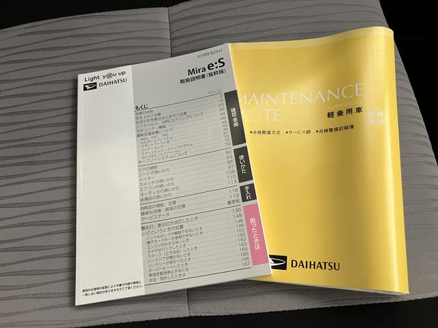 ミライースＧ　ＳＡIII（山口県）の中古車