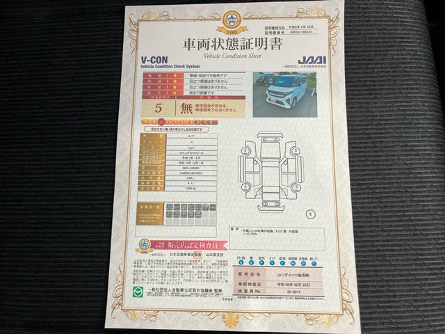 ムーヴＧ電動格納式ミラー　ＰＳＤ　バックカメラ付き　ＬＥＤ　スマートキー　アルミホイール　ＡＢＳ　キーフリーシステム（山口県）の中古車