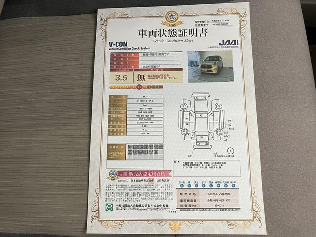 キャストスタイルG ターボ SAIIナビゲーション シートヒーター バックカメ プリクラッシュセーフティ スマートキ− キーフリーシステム 運転席エアバック アルミホイール ターボ車 オートライト ABS ドライブレコーダー(山口県)の中古車