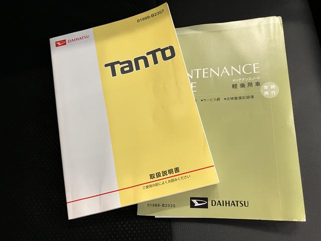 タントカスタムRS トップエディションSAIIオートミラー ターボ車 車線逸脱警報装置 Sキー 両側オートスライドドア ワンオーナー車 ABS Rカメラ ナビ オートライト キーフリーシステム アルミホイール SD エアバック 記録簿 ETC(山口県)の中古車