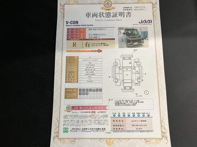 タントカスタムRS トップエディションSAIIオートミラー ターボ車 車線逸脱警報装置 Sキー 両側オートスライドドア ワンオーナー車 ABS Rカメラ ナビ オートライト キーフリーシステム アルミホイール SD エアバック 記録簿 ETC(山口県)の中古車