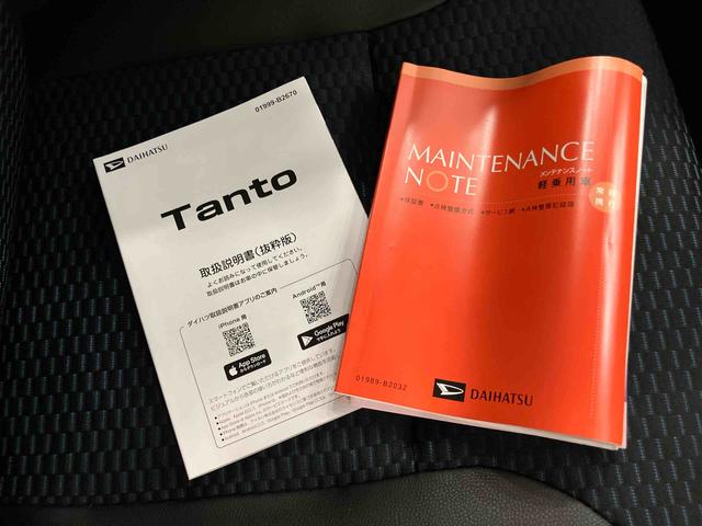 タントカスタムRSパノラマモニター付き 両側PWスライドドア 緊急ブレーキ LKA プッシュスタートスマートキー 電動格納ドアミラー シートH キーフリーキー ターボ車 LEDヘッドライト オートLED オートライト(山口県)の中古車