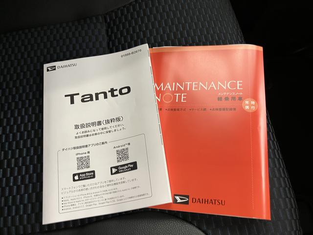 タントカスタムX両側パワスラドア 前後ブレーキサポート オートミラー スマートキーPスタート レーンキープ シートヒーター キーフリーキー オートハイビーム オートライト アルミホイール ABS エアバック付き(山口県)の中古車