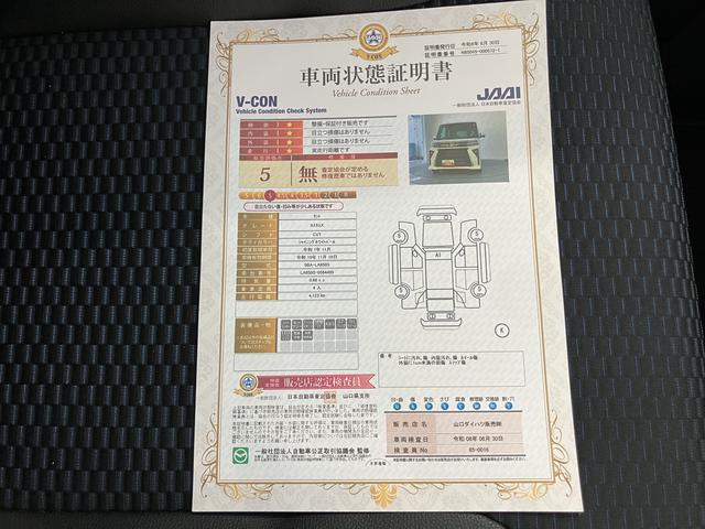 タントカスタムX両側パワスラドア 前後ブレーキサポート オートミラー スマートキーPスタート レーンキープ シートヒーター キーフリーキー オートハイビーム オートライト アルミホイール ABS エアバック付き(山口県)の中古車