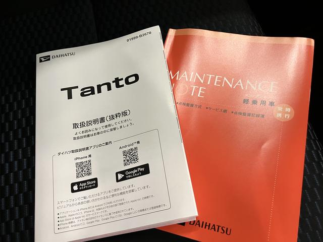 タントカスタムRSパノラマモニター付き 両側PWスライドドア 緊急ブレーキ LKA プッシュスタートスマートキー 電動格納ドアミラー シートH キーフリーキー ターボ車 LEDヘッドライト オートLED アルミホイール(山口県)の中古車