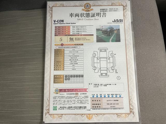 キャストスタイルX リミテッド SAIIICDチューナー シートヒータ 車線逸脱警報装置 電動格納ドアミラー スマ−トキ− USB アイドリングストップ機能 ATハイビーム キーフリー オートライト ABS レーダーブレーキ 運転席エアバッグ(山口県)の中古車