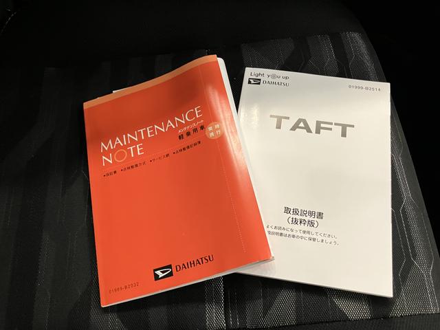 タフトGSDナビゲーション 車線逸脱警報装置 USB入力 禁煙 LEDライト アダクティブクルーズコントロール Sヒーター ドライブレコーダー ナビ 電動格納ミラー スカイルーフ スマートキー 1オーナー(山口県)の中古車