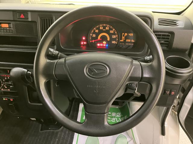 ハイゼットカーゴDXラジオ ETC パワーウィンドウ(前席) エアコン 禁煙 ABS アイドリングストップ車 運転席エアバッグ 衝突被害軽減システム オートハイビーム(山口県)の中古車