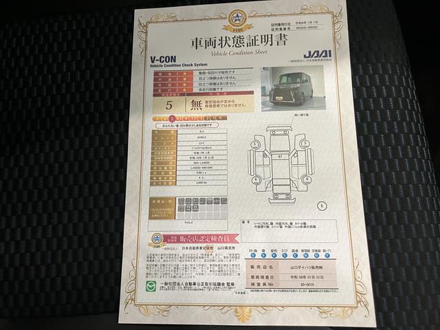 タントカスタムXディスプレイオーディ 両側パワスラドア 前後ブレーキサポート アラウンドビューモニター オートミラー スマートキーPスタート LEDヘッドライト レーンキープ アイドリングSTOP シートヒーター(山口県)の中古車