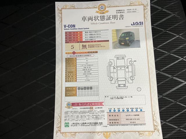 アトレーRSディスプレイオーディ ACC付 USBポート 両側Pスライドドア LKAS 電動格納ドアミラー ターボエンジン ABS エアバック オートライト プリクラッシュセーフティ iストップ(山口県)の中古車