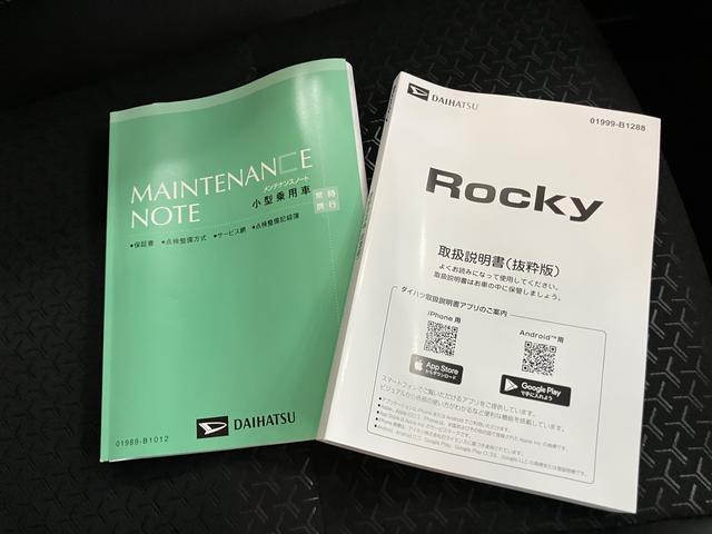 ロッキープレミアムG HEV電格ドアミラー 衝突被害軽減装置 アダクティブクルーズ スマートキー&プッシュスタート USB LEDヘッドランプ キーフリー アイドリングストップ 車線逸脱防止 オートハイビーム シートヒーター(山口県)の中古車