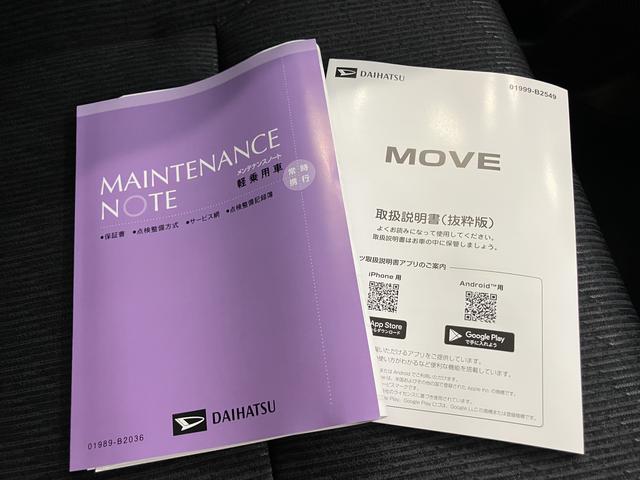 ムーヴＲＳディスプレイオーディ　レーダークルコン　スマートキー＆プッシュスタート　両側電動ドア　レーンキープアシスト　Ｂカメラ　キーレスエントリー　電動格納ミラー　ＵＳＢ　ターボ　オートハイビーム（山口県）の中古車