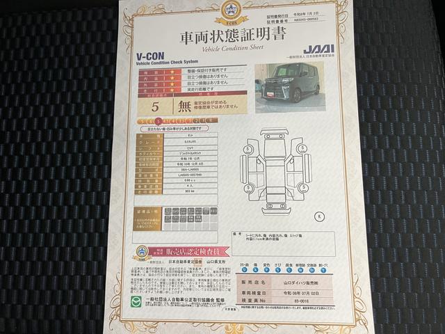 タントカスタムＲＳディスプレイオーディ　両側ＰＷスライドドア　緊急ブレーキ　ＬＫＡ　プッシュスタートスマートキー　電動格納ドアミラー　シートＨ　キーフリーキー　ターボ車　Ｂカメラ　ＬＥＤヘッドライト　オートＬＥＤ（山口県）の中古車