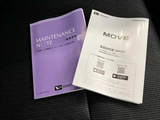 ムーヴRS緊急ブレーキ パノラミックビューモニター レーダークルコン スマートキー&プッシュスタート 両側電動ドア レーンキープアシスト キーレスエントリー 電動格納ミラー USB ターボ オートライト ABS(山口県)の中古車