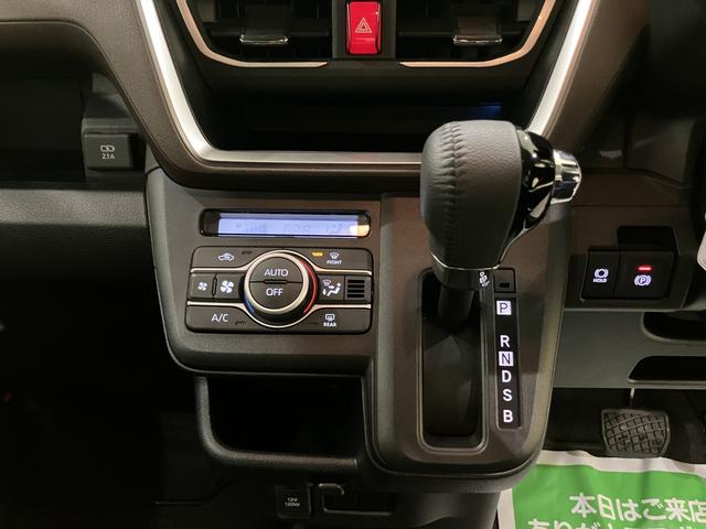ムーヴRS緊急ブレーキ パノラミックビューモニター レーダークルコン スマートキー&プッシュスタート 両側電動ドア レーンキープアシスト キーレスエントリー 電動格納ミラー USB ターボ オートライト ABS(山口県)の中古車