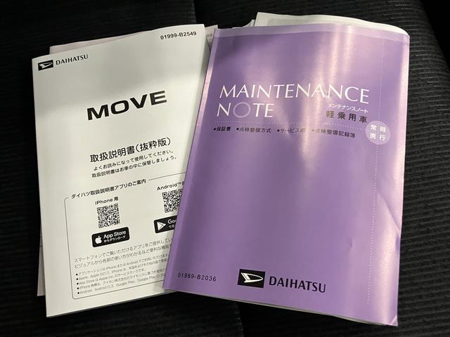 ムーヴGレーンキープ 電動格納式ミラー 衝突被害軽減B バックカメラ付き LED スマートキー アルミホイール オートハイビーム ワンオーナー オートライト ABS キーフリーシステム USB(山口県)の中古車