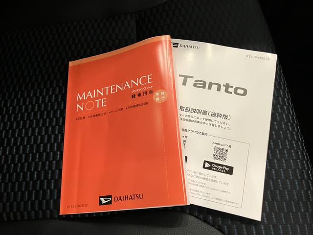 タントカスタムRSリミテッドディスプレイオーディ 誤発進抑制機能 車線逸脱警報 ターボエンジン ETC 両側パワースライドドア スマートキー バックカメラ シートヒータ I−STOP アルミホイール オートマチックハイビーム(山口県)の中古車