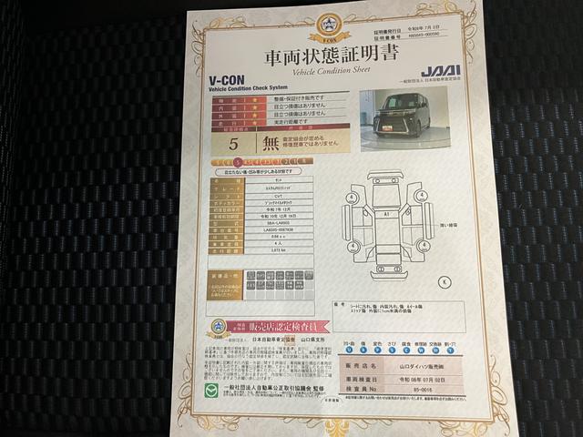 タントカスタムRSリミテッドディスプレイオーディ 誤発進抑制機能 車線逸脱警報 ターボエンジン ETC 両側パワースライドドア スマートキー バックカメラ シートヒータ I−STOP アルミホイール オートマチックハイビーム(山口県)の中古車