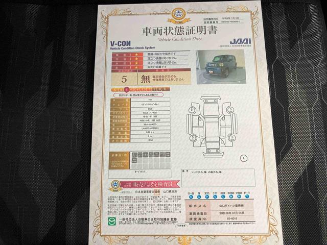 タフトG ダーククロムベンチャー誤発進抑制装置 インテリキー ムーンルーフ 電動格納ドアミラー レーンアシスト アダプティブクルーズコントロール キーフリー アイドリングS シートヒーター LEDヘッドランプ アルミホイール ABS(山口県)の中古車