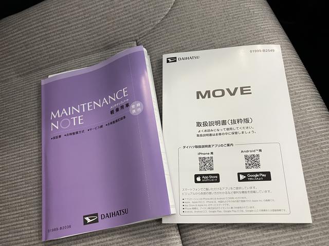 ムーヴXディスプレイオーディ スマートキープッシュスタート 衝突軽減システム LEDランプ 電格ミラー レーンキープアシスト オートハイビーム USB ABS 運転席エアバッグ 片側電動両側スライドドア(山口県)の中古車