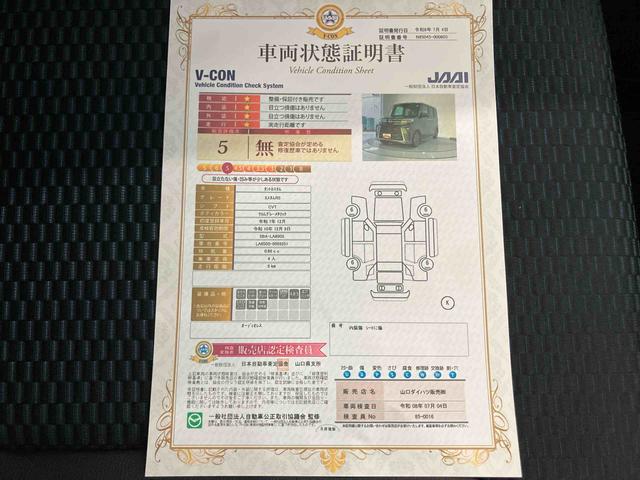 タントカスタムRSパノラマモニター付き 両側PWスライドドア 緊急ブレーキ LKA プッシュスタートスマートキー 電動格納ドアミラー シートH キーフリーキー ターボ車 LEDヘッドライト オートLED アルミホイール(山口県)の中古車