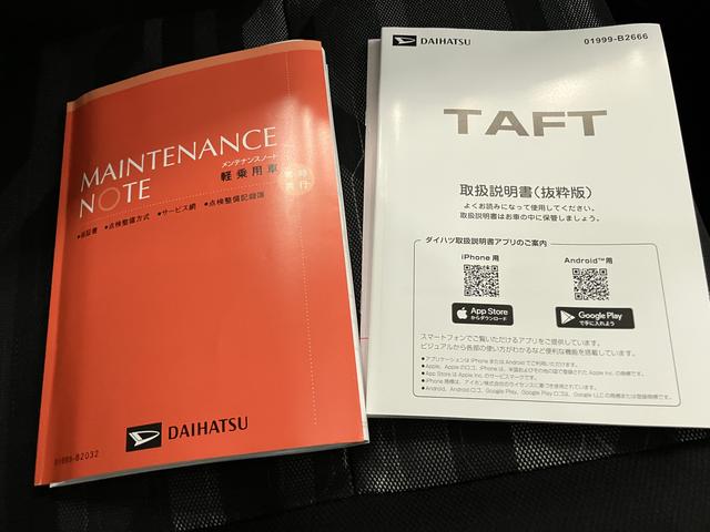 タフトGターボ クロムベンチャー誤発進抑制装置 アダクティブクルーズコントロール USB 電動格納ドアミラー レーンアシスト シートH ターボエンジン パノラマガラスルーフ オートマチックハイビーム キーフリーシステム アルミ(山口県)の中古車