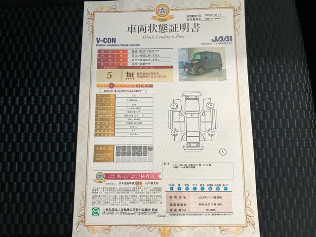 タントカスタムRSリミテッドディスプレイオーディ 誤発進抑制機能 ターボエンジン ETC 両側パワースライドドア スマートキー バックカメラ シートヒーター LED ABS I−STOP アルミホイール オートマチックハイビーム(山口県)の中古車