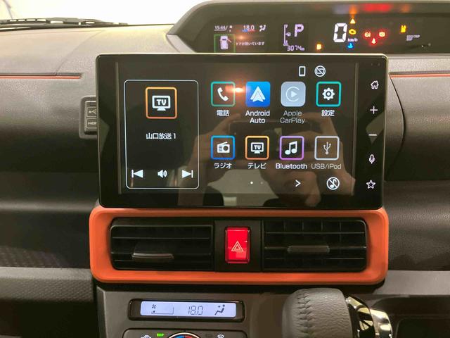 タントファンクロスターボディスプレイオーディ 車線逸脱 両側自動スライドドア 電格ミラー LEDランプ スマートキー キーレスキー シートヒータ アルミ オートハイビーム エアバッグ Aライト ABS ターボモデル(山口県)の中古車