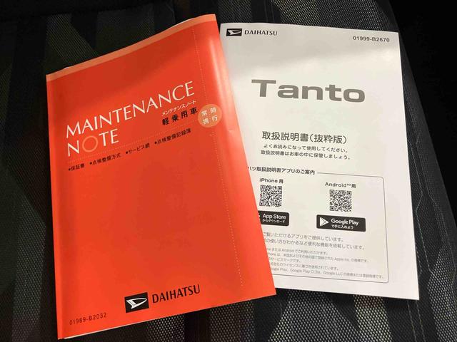 タントファンクロスターボディスプレイオーディ 車線逸脱 両側自動スライドドア 電格ミラー LEDランプ スマートキー キーレスキー シートヒータ アルミ オートハイビーム エアバッグ Aライト ABS ターボモデル(山口県)の中古車