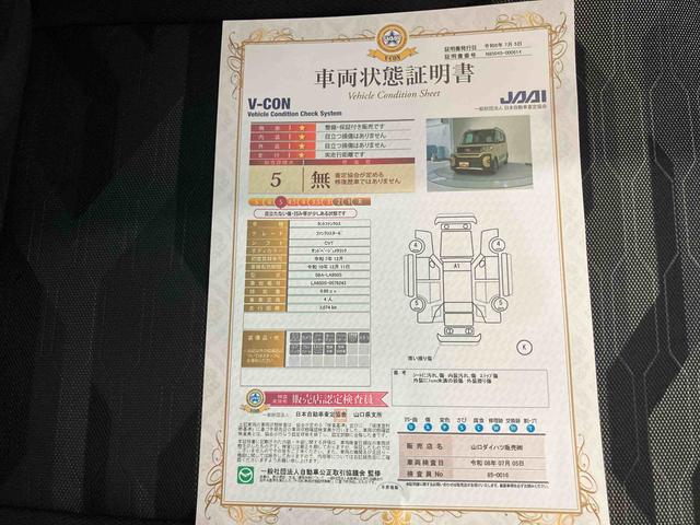 タントファンクロスターボディスプレイオーディ 車線逸脱 両側自動スライドドア 電格ミラー LEDランプ スマートキー キーレスキー シートヒータ アルミ オートハイビーム エアバッグ Aライト ABS ターボモデル(山口県)の中古車
