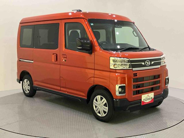 アトレーRSAライト 衝突軽減B 電動格納式ドアミラー アダクティブクルーズコントロール アイストップ ターボ車 ハイビームアシスト エアバッグ LEDライト パートタイム4WD 車線逸脱警告 ABS(山口県)の中古車