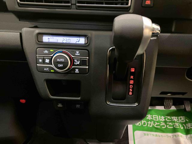 アトレーRSAライト 衝突軽減B 電動格納式ドアミラー アダクティブクルーズコントロール アイストップ ターボ車 ハイビームアシスト エアバッグ LEDライト パートタイム4WD 車線逸脱警告 ABS(山口県)の中古車