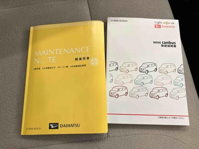ムーヴキャンバスGメイクアップVS SAIIIナビゲーション アイドリングストップ機能 マルチビューカメラ 車線逸脱防止 ドライブレコーダ スマキー 電動格納ミラー LED キーフリーシステム ABS エアバック 左右オートスライド 1オーナー車(山口県)の中古車