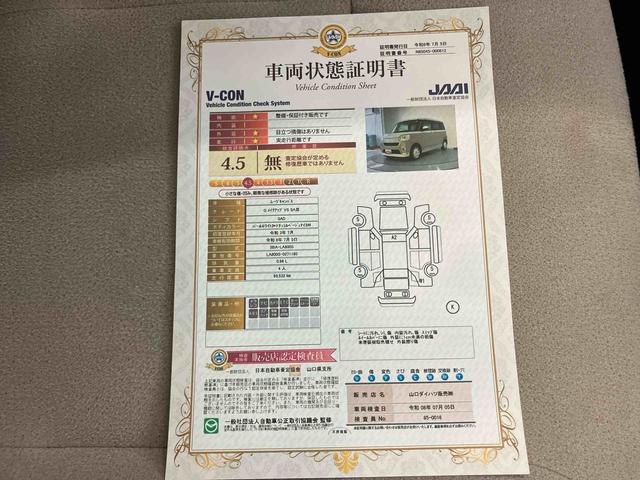 ムーヴキャンバスGメイクアップVS SAIIIナビゲーション アイドリングストップ機能 マルチビューカメラ 車線逸脱防止 ドライブレコーダ スマキー 電動格納ミラー LED キーフリーシステム ABS エアバック 左右オートスライド 1オーナー車(山口県)の中古車
