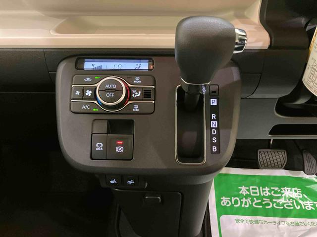 ムーヴキャンバスストライプスGターボディスプレイオーディ 電動格納式ミラー アダプティブクルコン エコアイドル 車線逸脱警報 ターボ車 シートヒータ バックカメラ スマートキー キーフリー オートマチックハイビーム エアバッグ ABS(山口県)の中古車