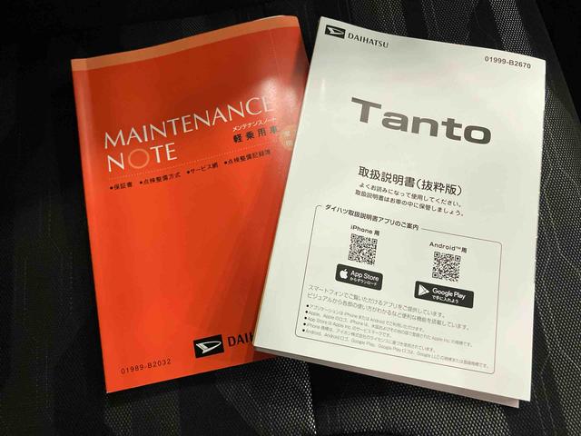 タントファンクロス両側PSドア 衝突被害軽減装置 Bモニター レーンキープ アイドリングS LEDライト シートヒーター スマートキー&プッシュスタート 電動格納ミラー オートLED エアバック オートライト ABS(山口県)の中古車