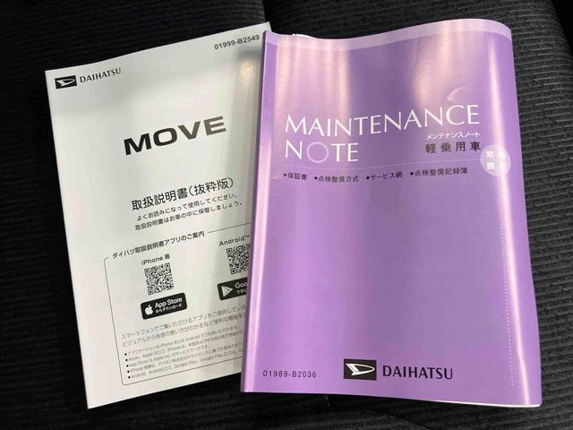 ムーヴRS全方位カメラ付き 衝突回避支援 アダプティブクルーズ 両側パワースライドドア ターボエンジン レーンキープ キーフリー 電動格納ドアミラー アイドリングストップ スマートキー付 オートハイビーム(山口県)の中古車