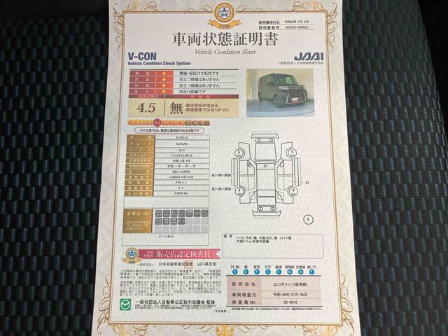 タントカスタムRS両側PWスライドドア 緊急ブレーキ LKA プッシュスタートスマートキー 電動格納ドアミラー シートH キーフリーキー ターボ車 LEDヘッドライト オートLED アルミホイール ABS エアバッグ(山口県)の中古車