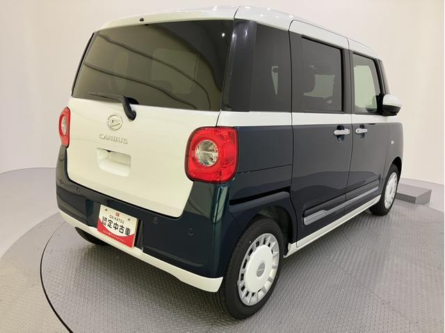 ムーヴキャンバスストライプスGディスプレイオーディ 両パワースライドドア 全方位カメラ装着車 レーダーブレーキ 電動格納式ドアミラー Sヒーター スマートキー&プッシュスタート LEDヘッドライト 車線逸脱警告 キーフリー(山口県)の中古車