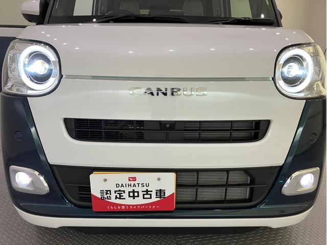 ムーヴキャンバスストライプスGディスプレイオーディ 両パワースライドドア 全方位カメラ装着車 レーダーブレーキ 電動格納式ドアミラー Sヒーター スマートキー&プッシュスタート LEDヘッドライト 車線逸脱警告 キーフリー(山口県)の中古車