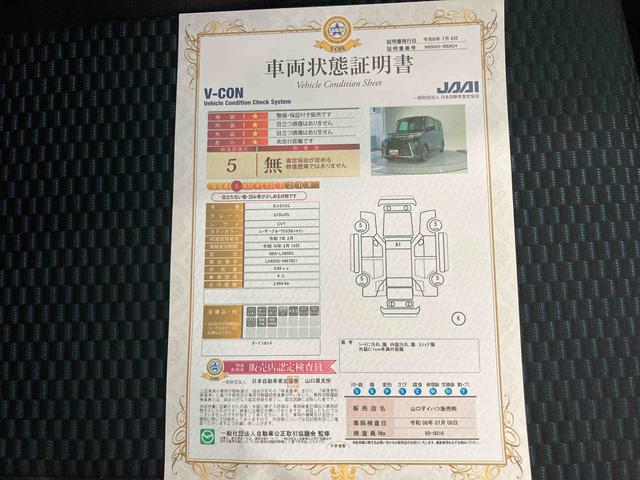 タントカスタムRS(山口県)の中古車