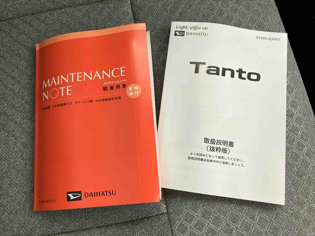 タントＸ踏み間違い防止装置　両側ＰＳＤ　シートヒータ　オートミラー　レーンキープアシスト　ｉ−ｓｔｏｐ　エアＢ　ハイビームアシスト　ＬＥＤヘッドライト　キーレスエントリーシステム　オートライト　ＡＢＳ（山口県）の中古車