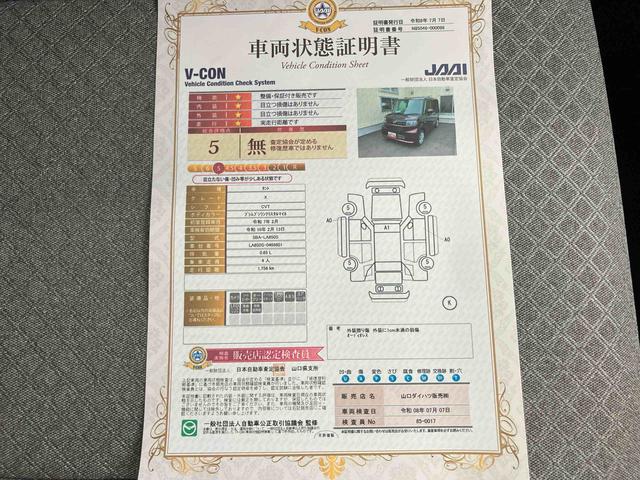 タントＸ踏み間違い防止装置　シートヒータ　オートミラー　両側スライド片側電動　レーンキープアシスト　エアＢ　ハイビームアシスト　ＬＥＤヘッドライト　キーレスエントリーシステム　オートライト　ＡＢＳ（山口県）の中古車