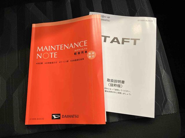タフトG クロムベンチャー衝突被害軽減ブレ−キ シートヒータ レーンキープ 電動格納ドアミラー Bカメラ付 パノラマルーフ オートハイビーム LEDヘッドライト アダプティブクルーズコントロール キーレスエントリー エアバック(山口県)の中古車